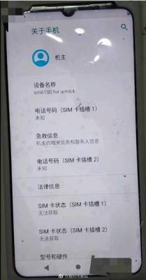 В интернет попали снимки неанонсированного Meizu Note 9