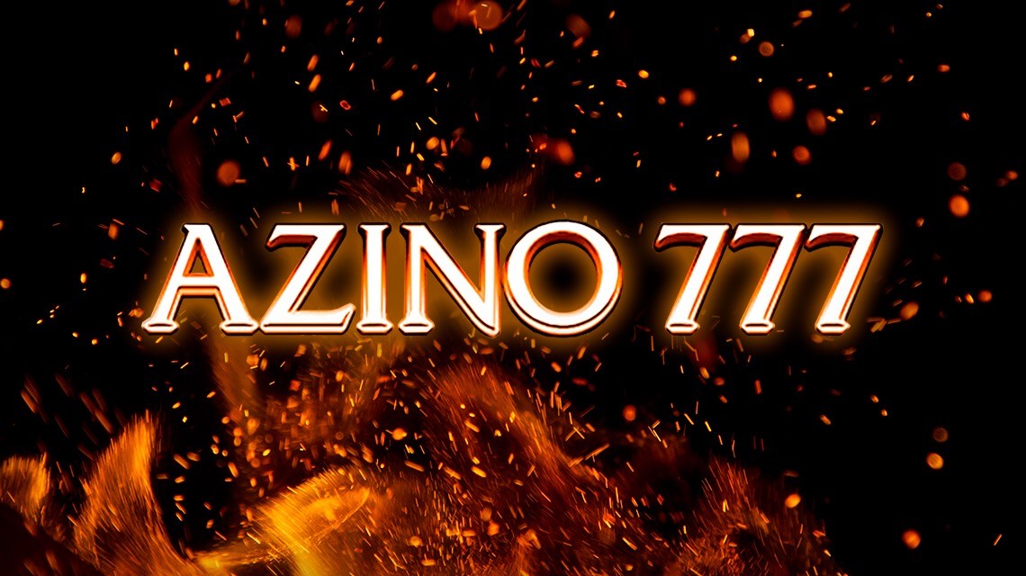 Запасной вход в учетную запись Азино 777
